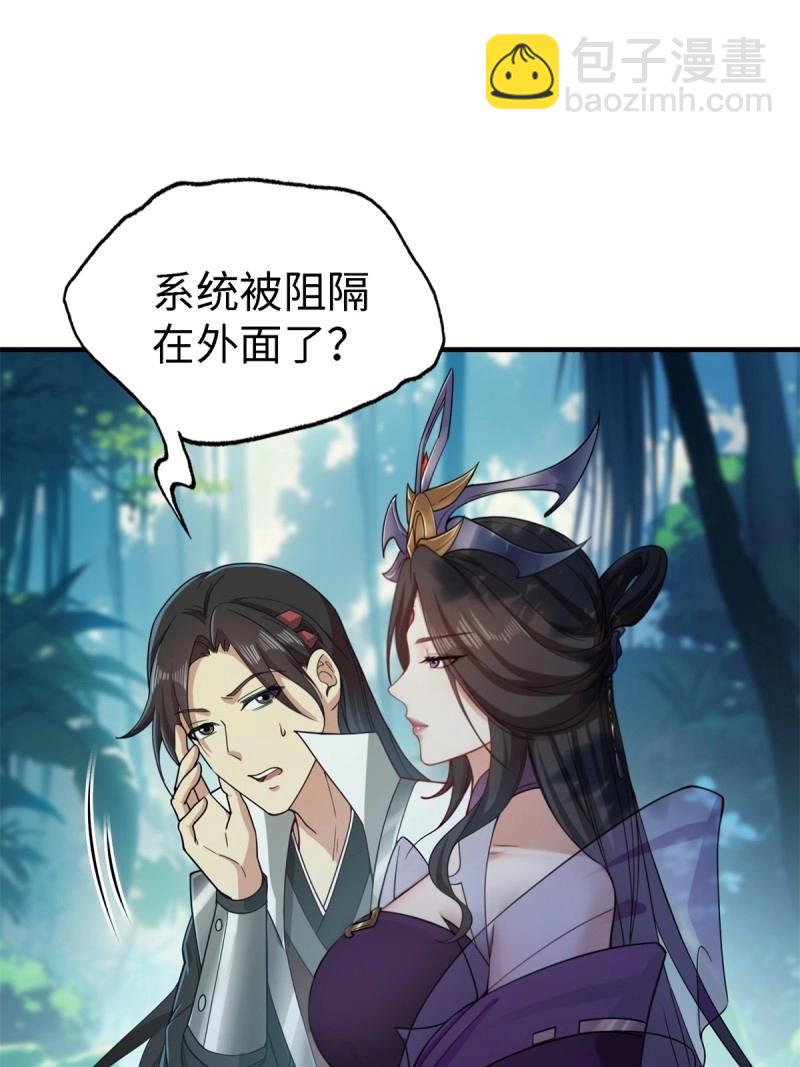 第137话 131(1/2)-第134话