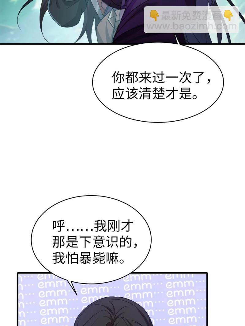 第137话 131(1/2)-第134话