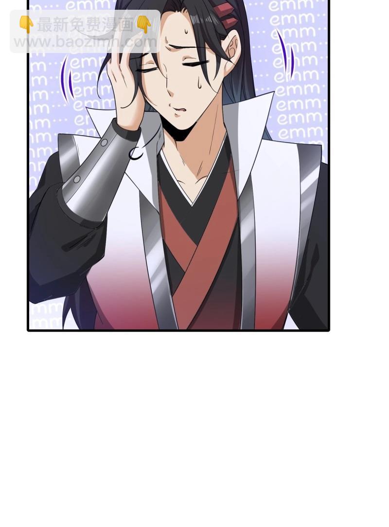 第137话 131(1/2)-第134话