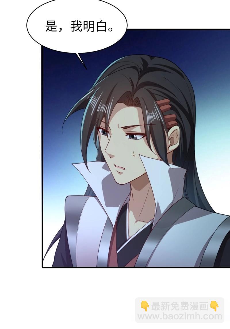 第137话 131(1/2)-第134话