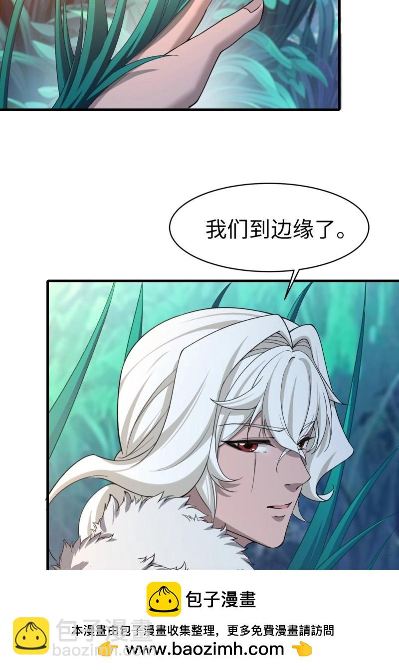 第137话 131(1/2)-第134话