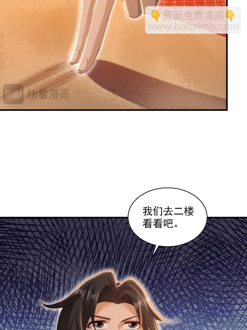 第139话 133(1/2)-第136话