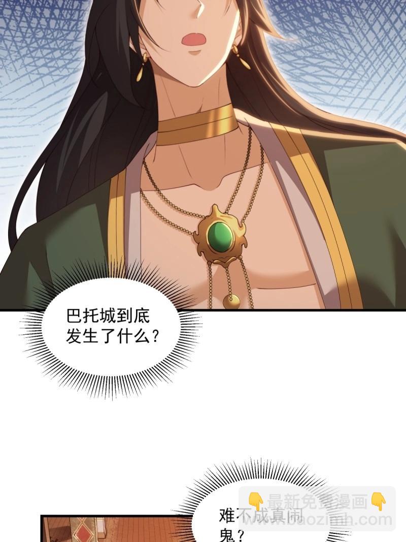 第139话 133(1/2)-第136话