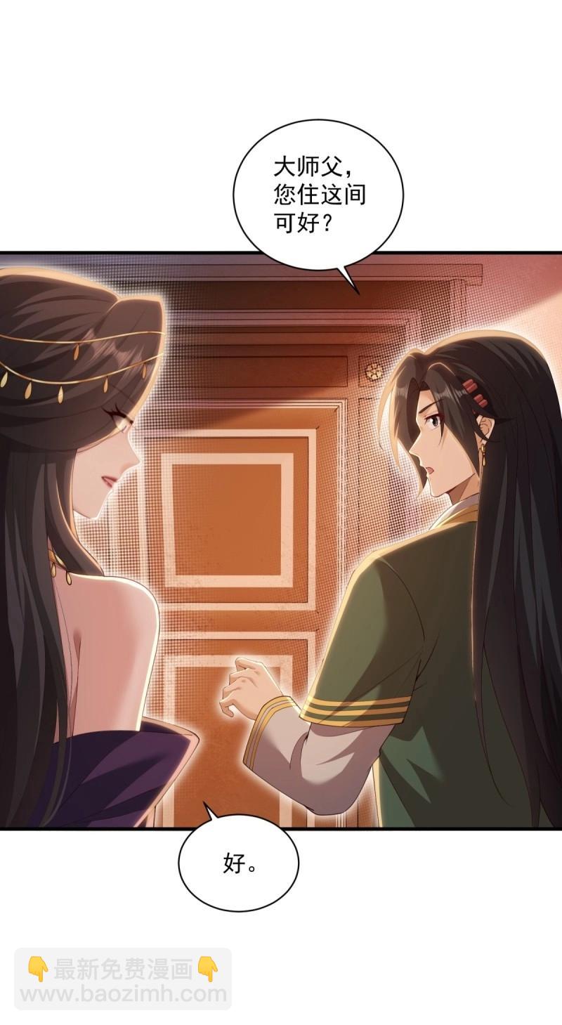 第139话 133(1/2)-第136话