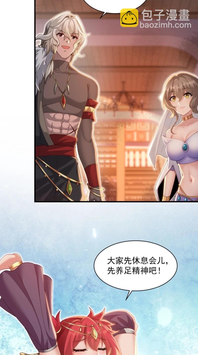 第139话 133(1/2)-第136话