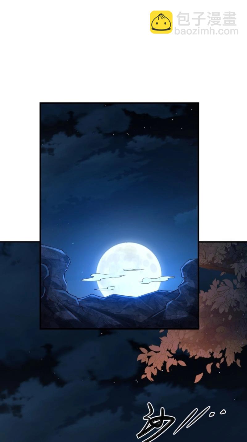 第139话 133(1/2)-第136话