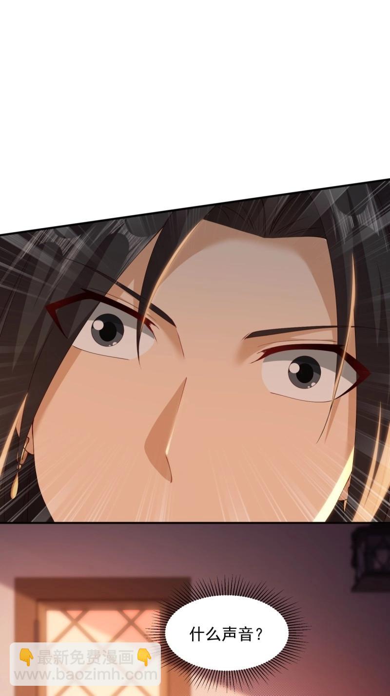 第139话 133(1/2)-第136话