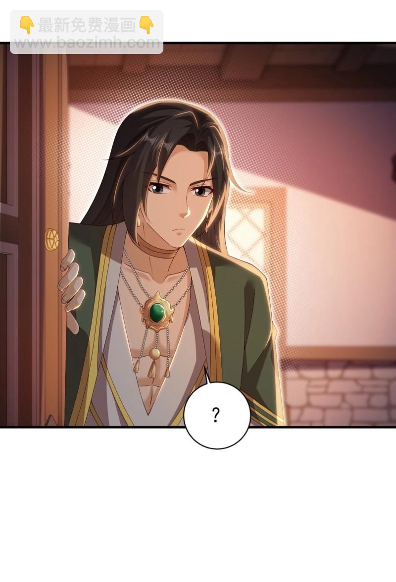 第139话 133(1/2)-第136话