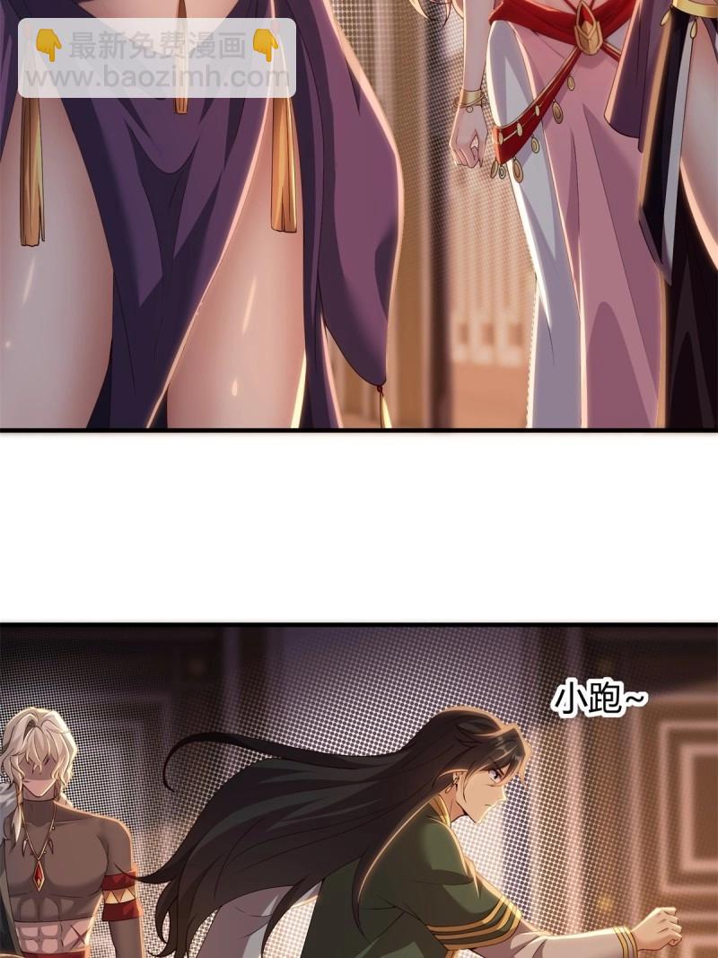 第139话 133(1/2)-第136话