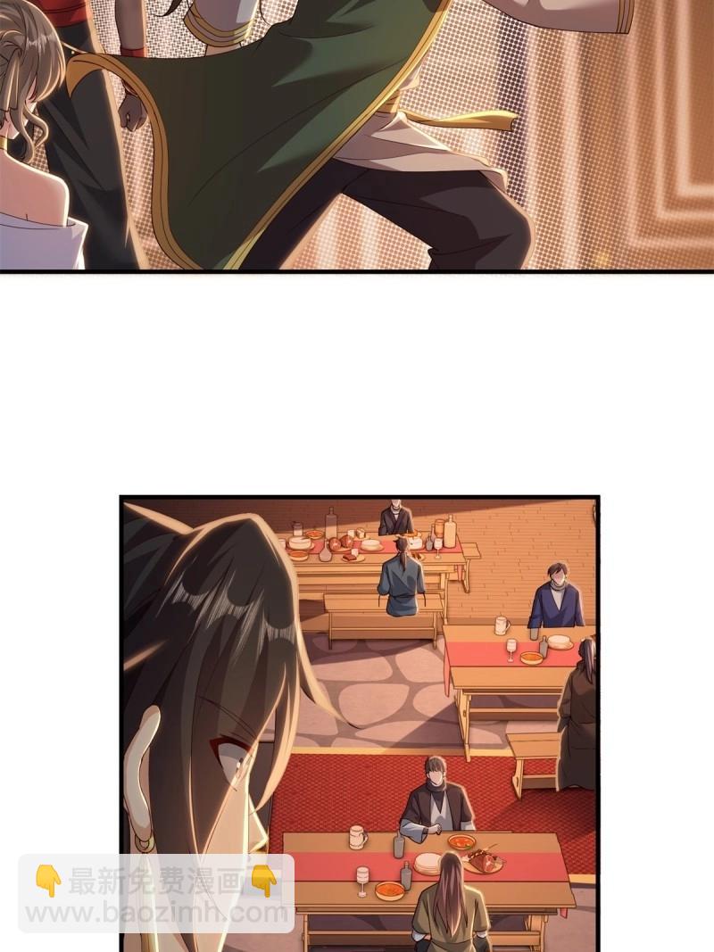 第139话 133(1/2)-第136话