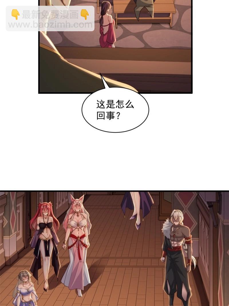 第139话 133(1/2)-第136话