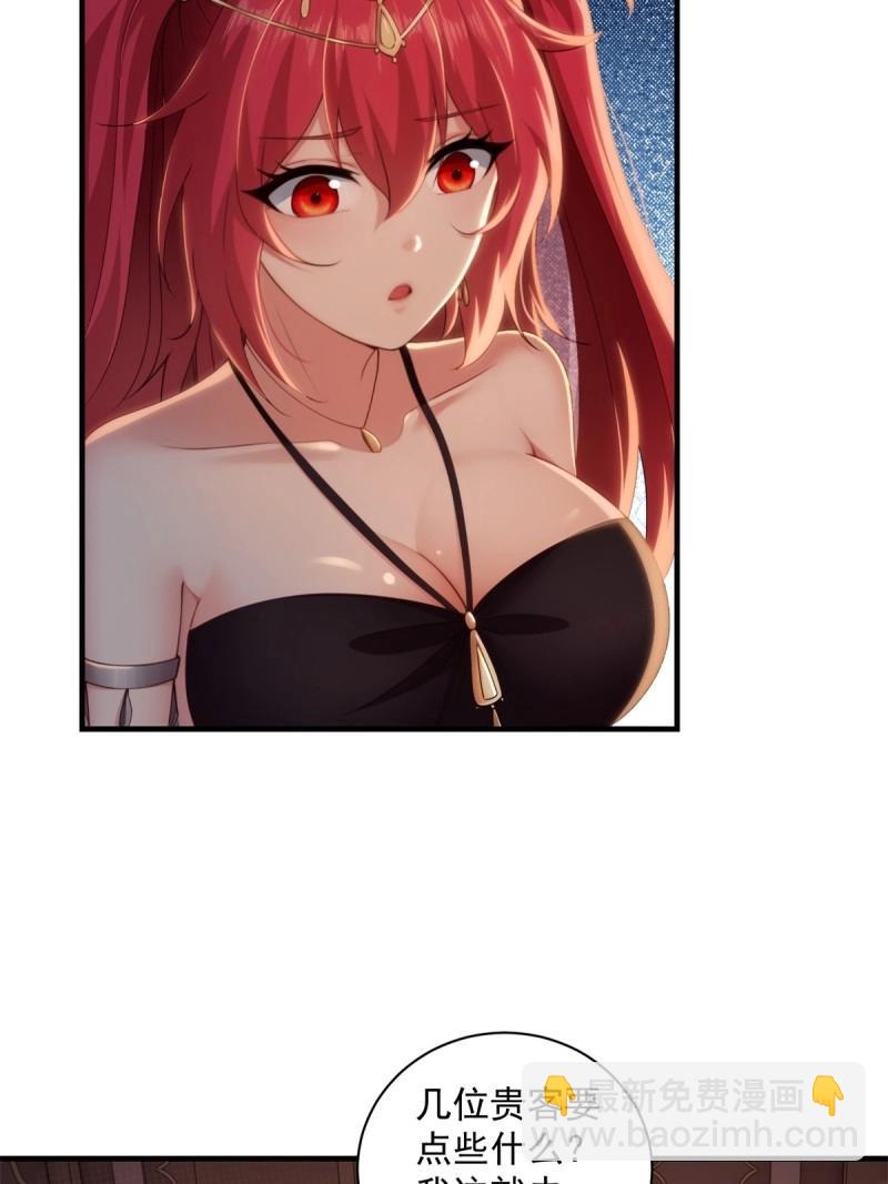 第139话 133(1/2)-第136话