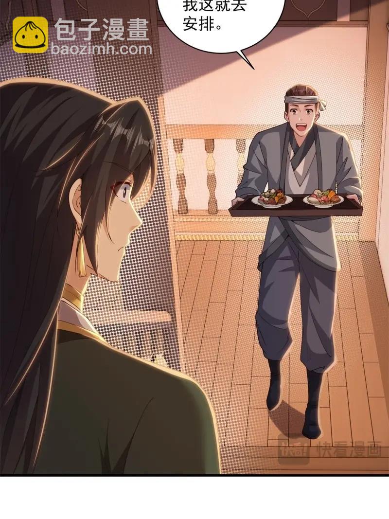 第139话 133(1/2)-第136话