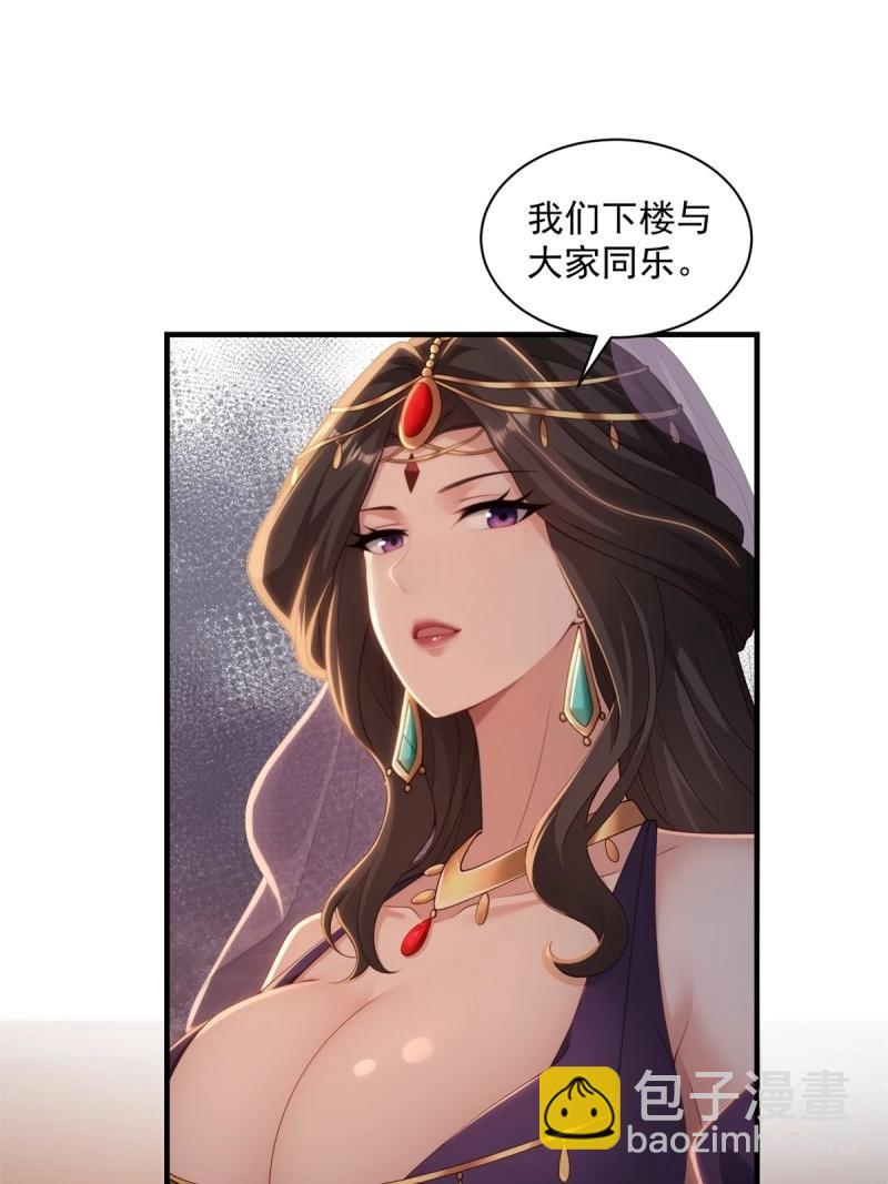 第139话 133(1/2)-第136话