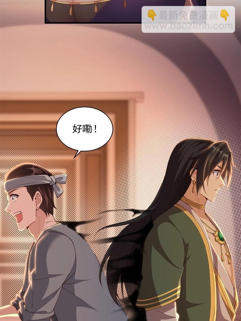 第139话 133(1/2)-第136话