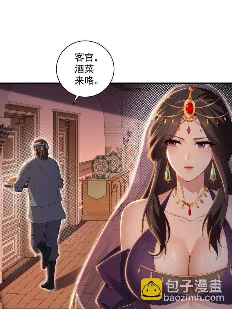 第139话 133(1/2)-第136话