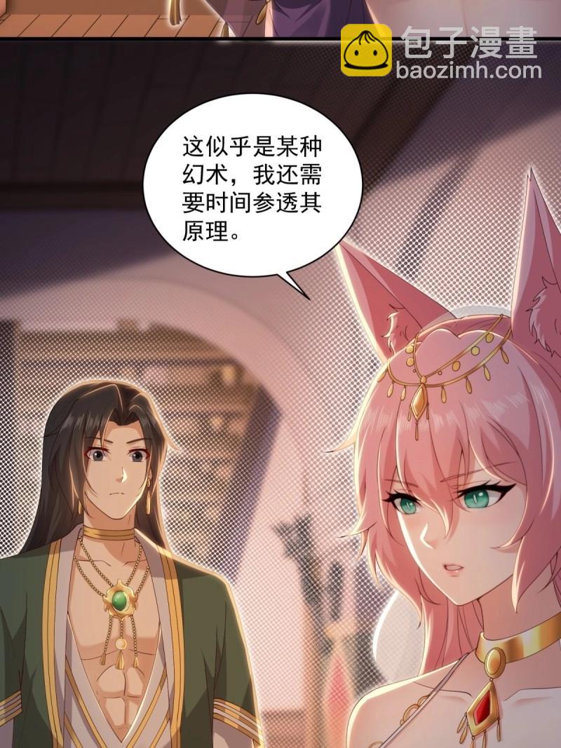 第139话 133(1/2)-第136话