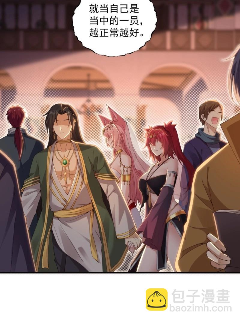 第139话 133(1/2)-第136话