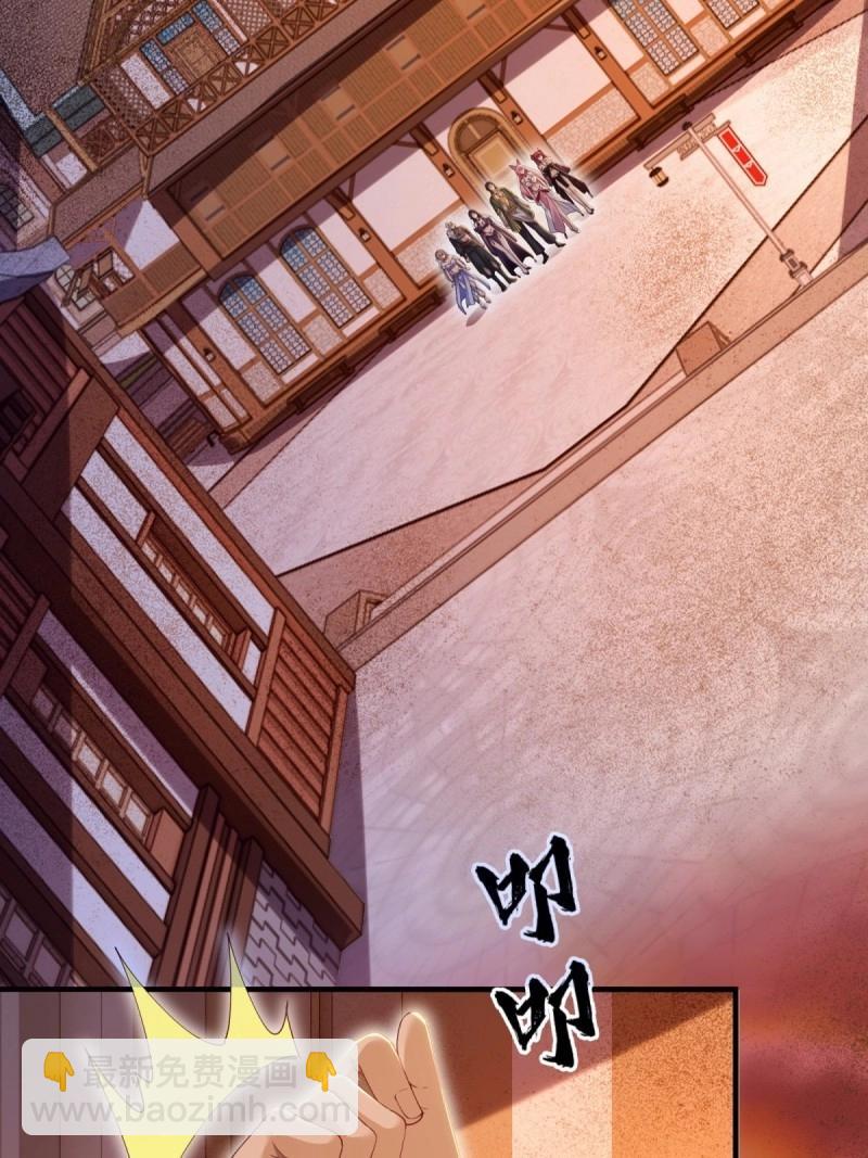 第139话 133(1/2)-第136话