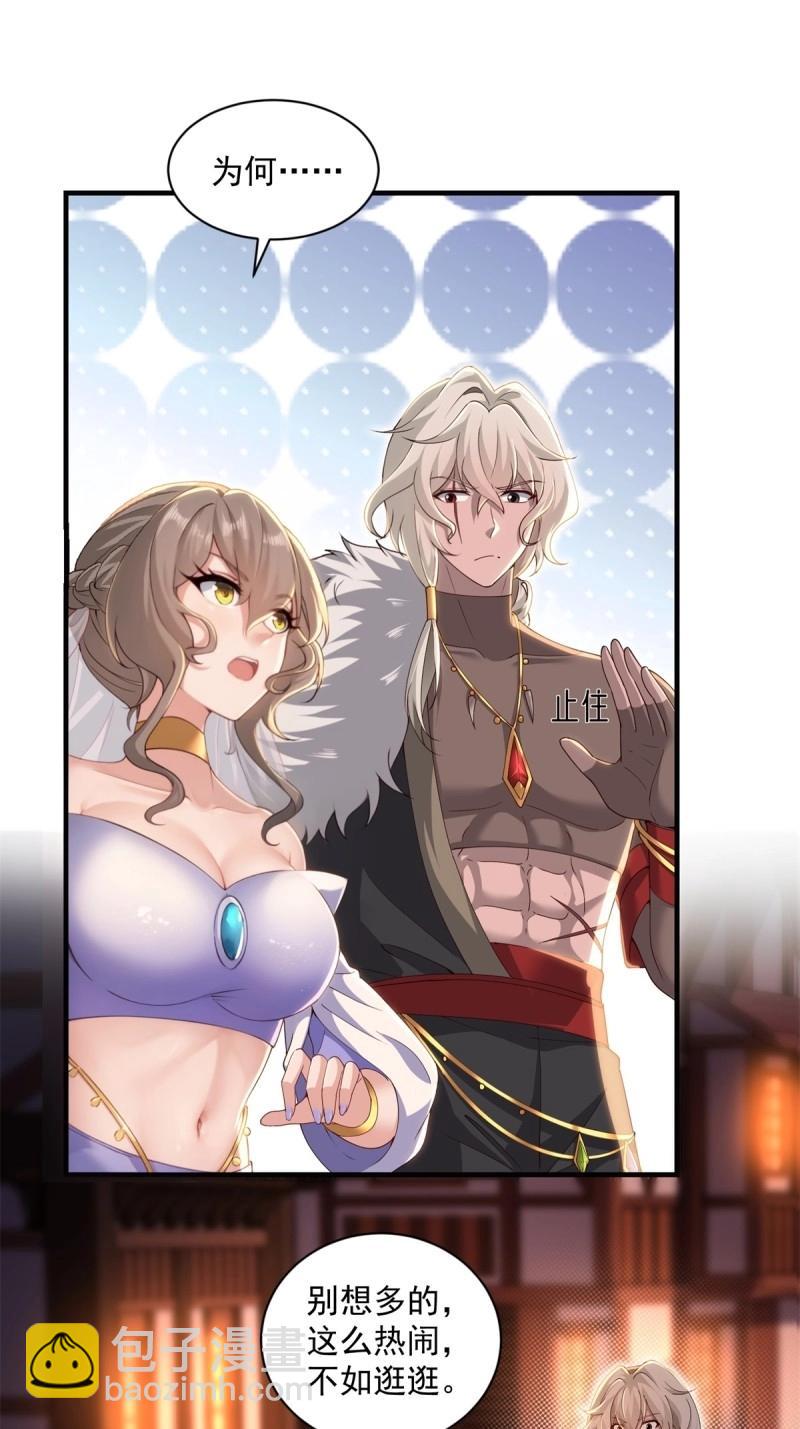 第139话 133(1/2)-第136话