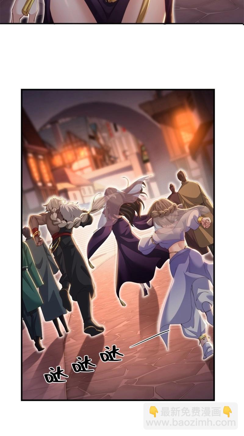 第139话 133(1/2)-第136话