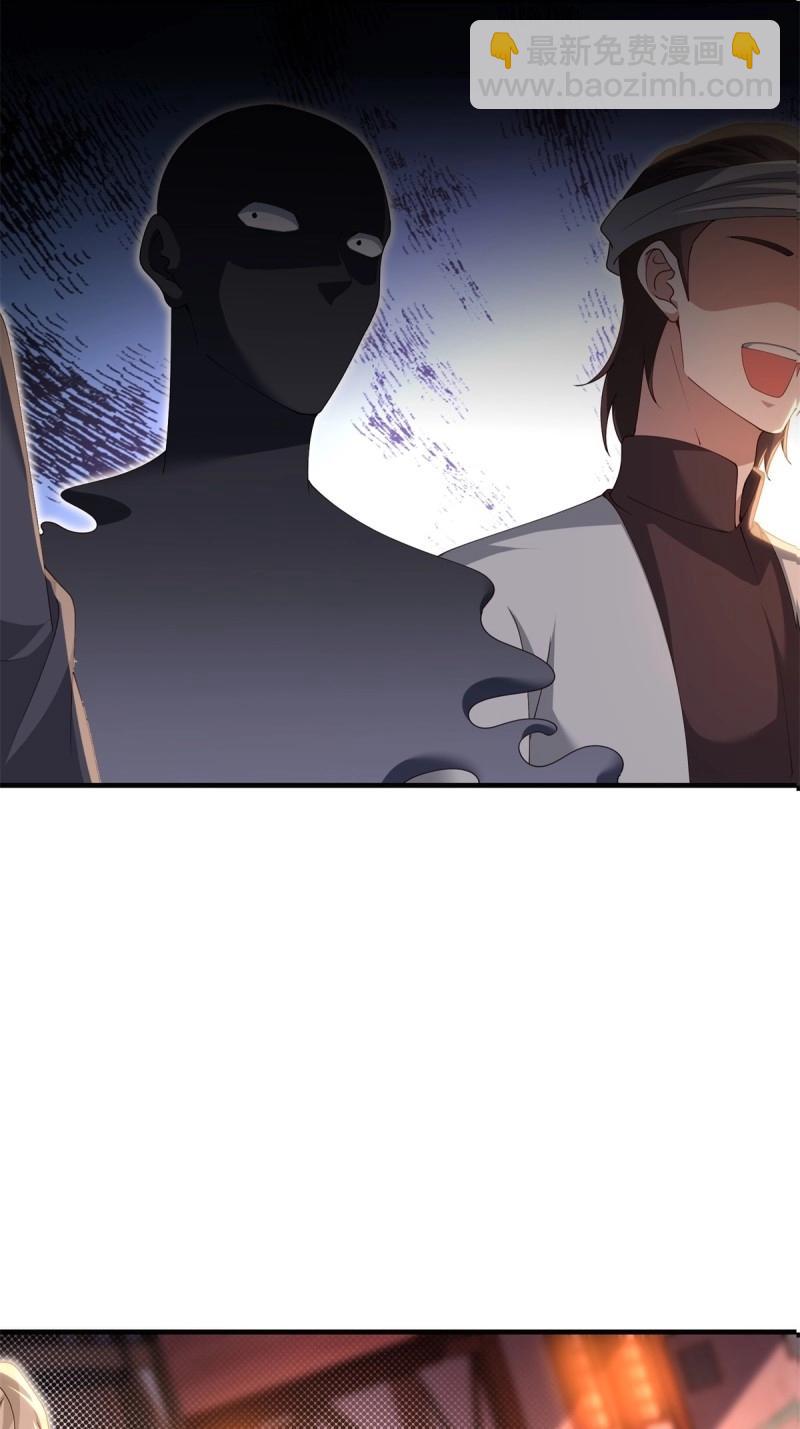 第139话 133(1/2)-第136话