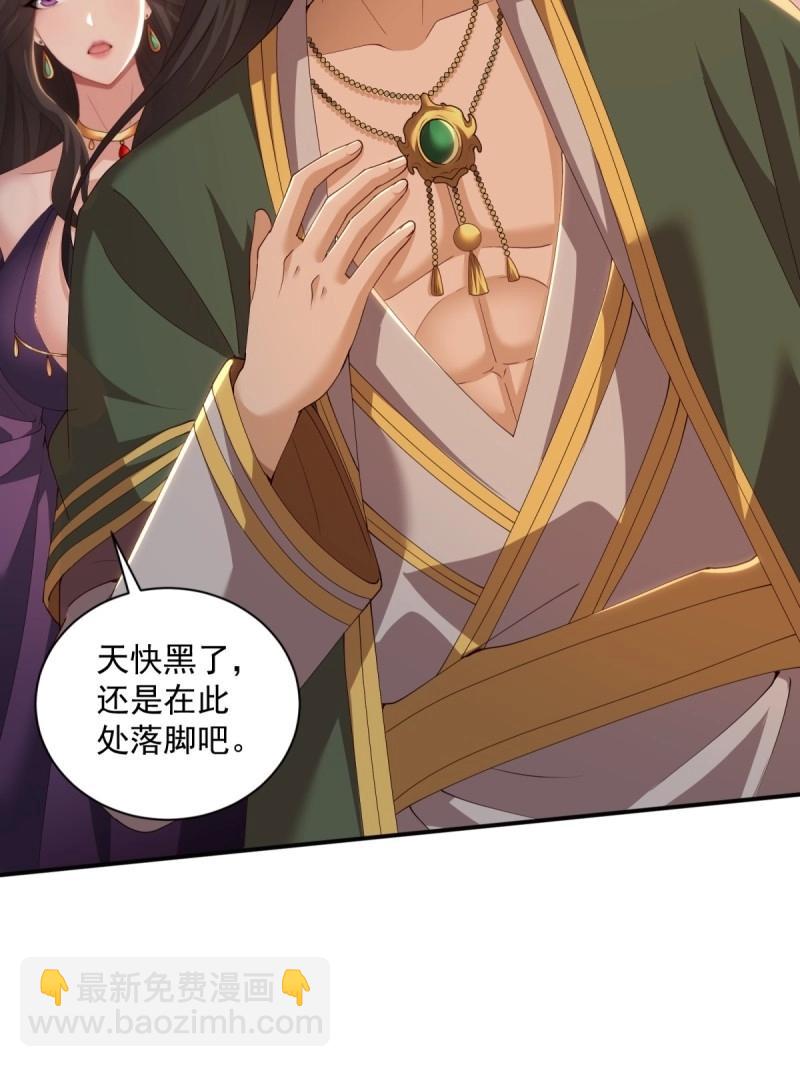 第139话 133(1/2)-第136话