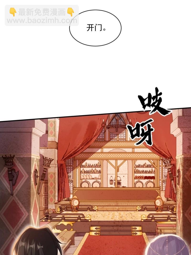 第139话 133(1/2)-第136话