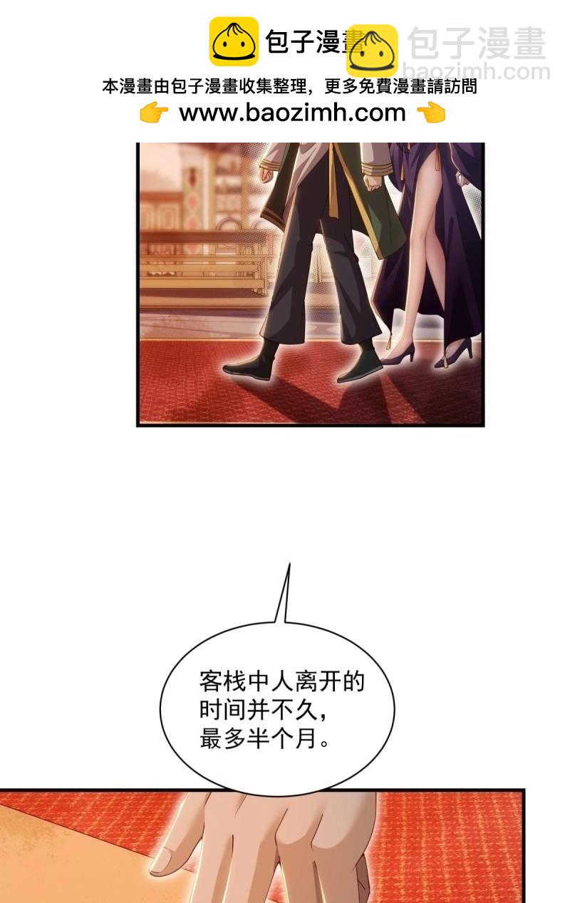 第139话 133(1/2)-第136话