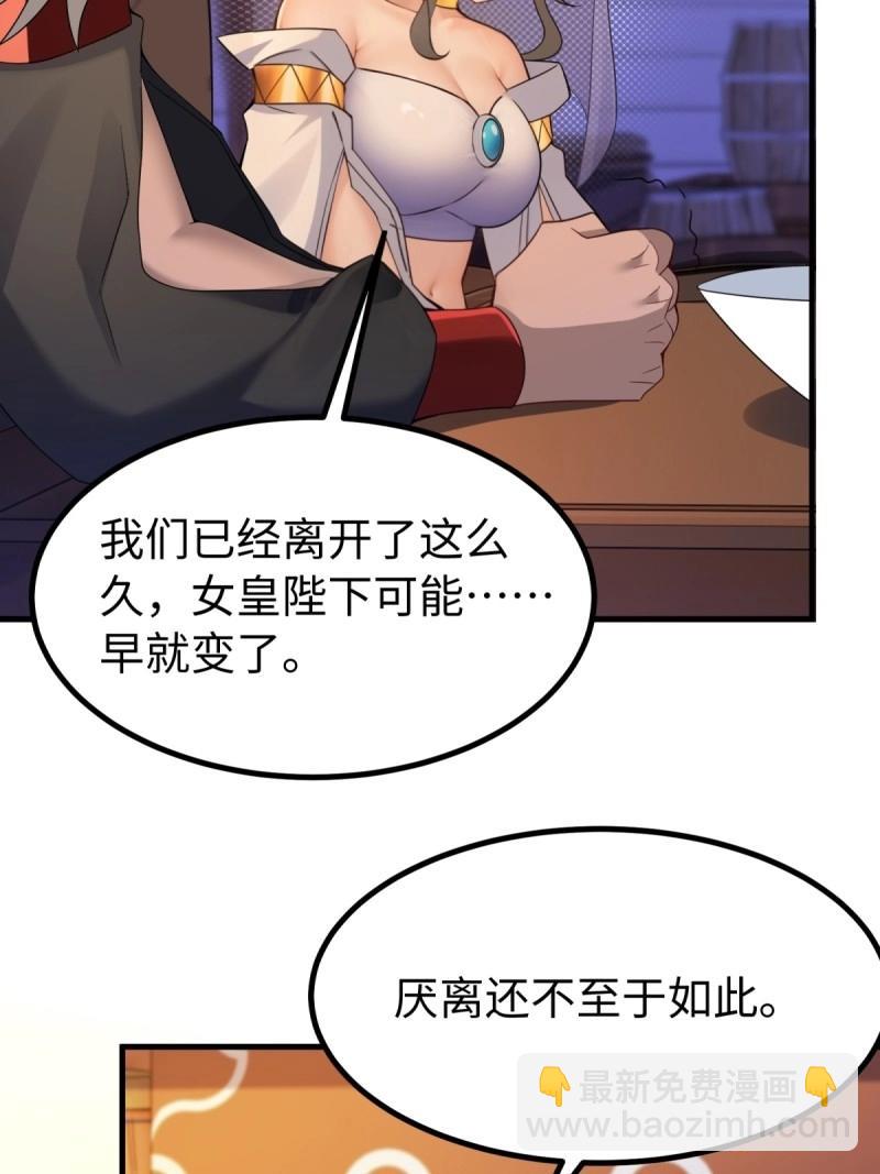 第141话 135(1/2)-第138话