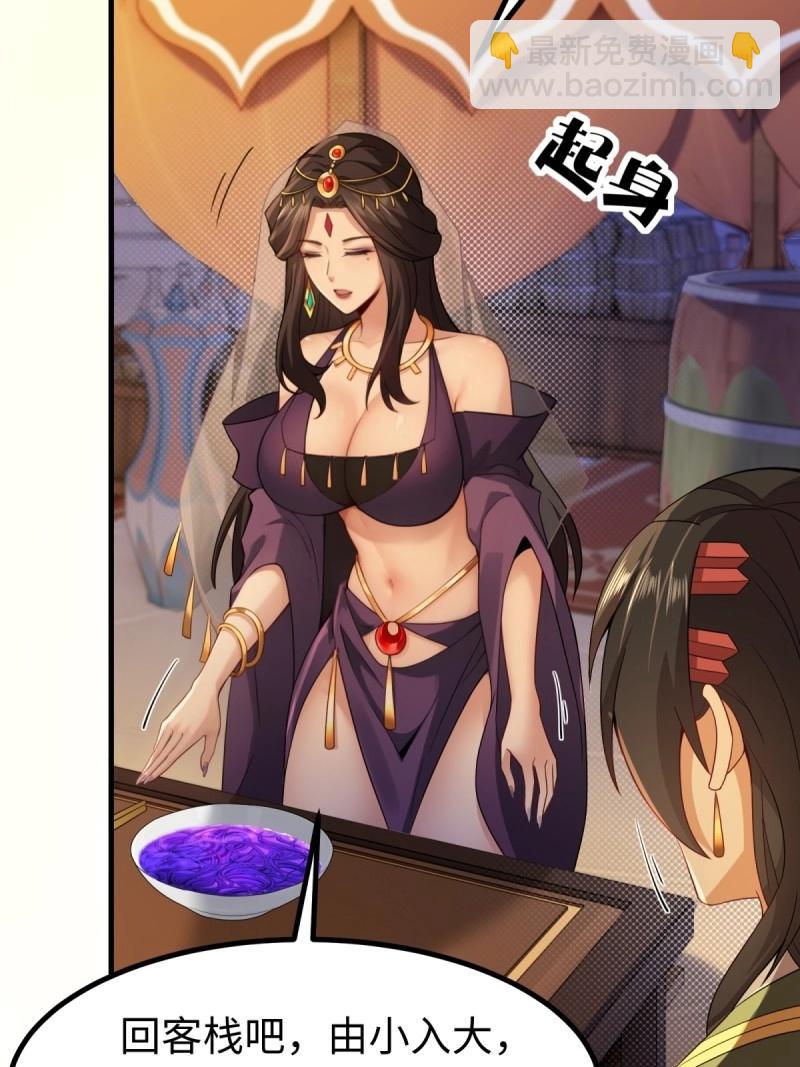 第141话 135(1/2)-第138话