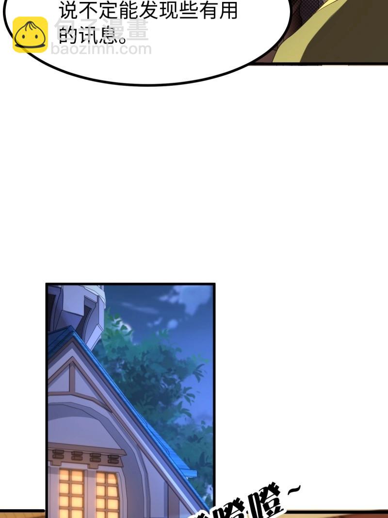 第141话 135(1/2)-第138话