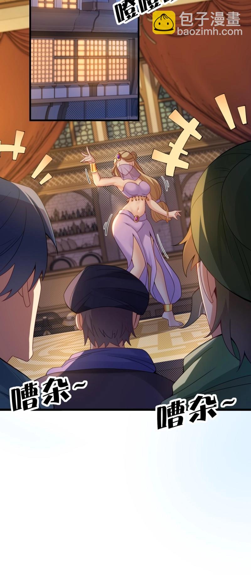 第141话 135(1/2)-第138话