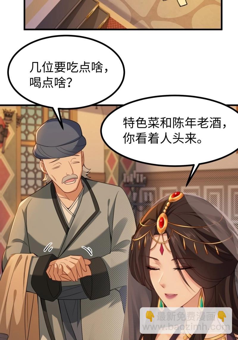 第141话 135(1/2)-第138话