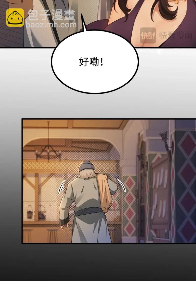 第141话 135(1/2)-第138话