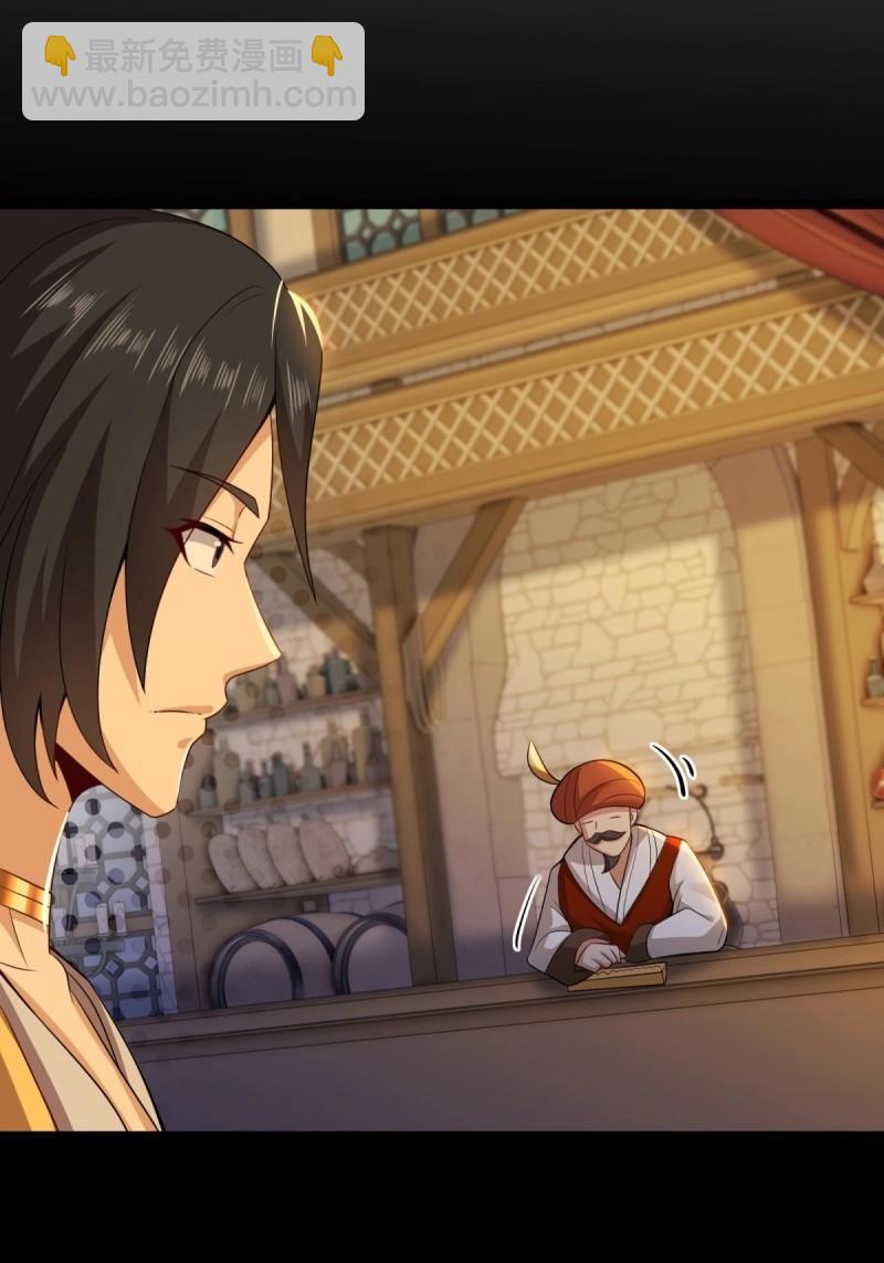 第141话 135(1/2)-第138话