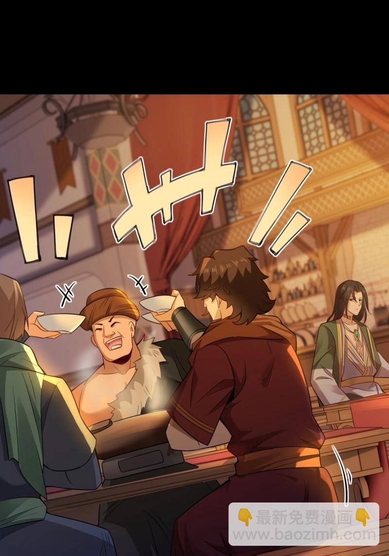 第141话 135(1/2)-第138话