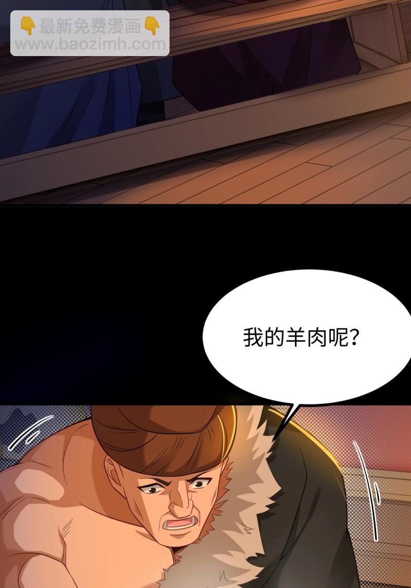 第141话 135(1/2)-第138话