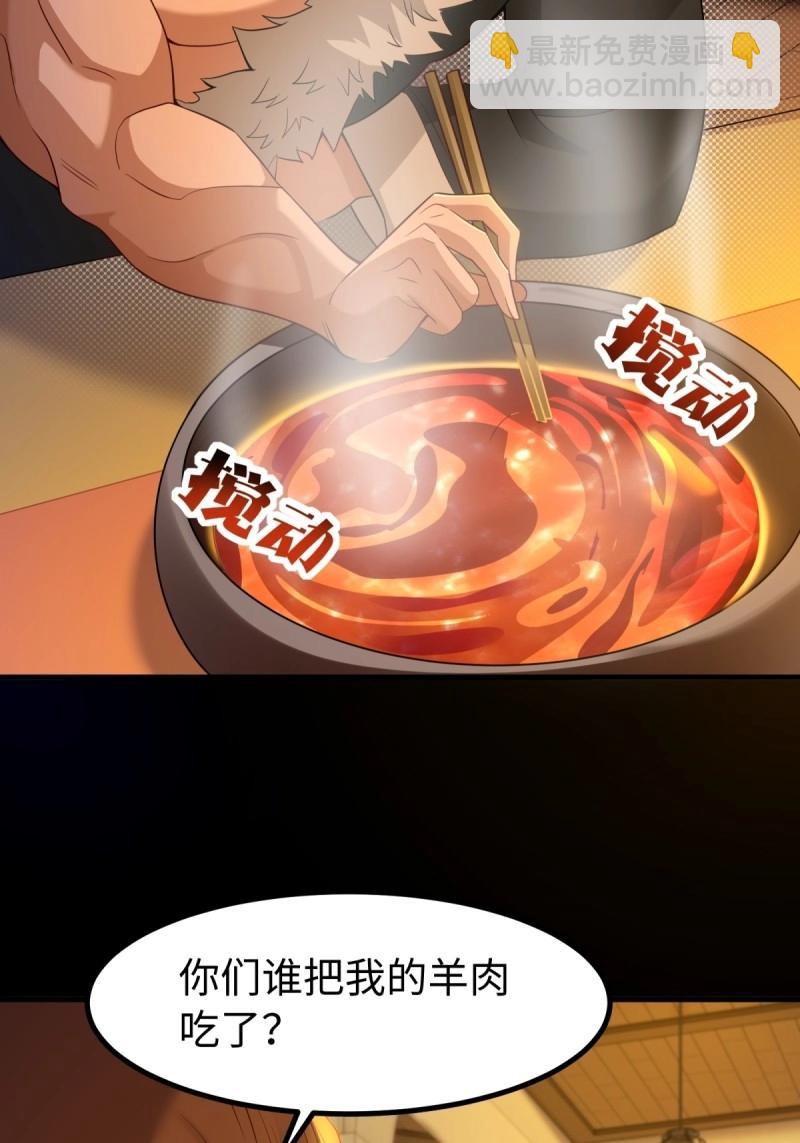 第141话 135(1/2)-第138话