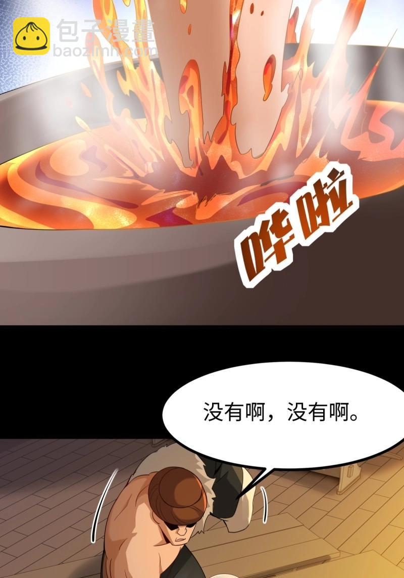 第141话 135(1/2)-第138话