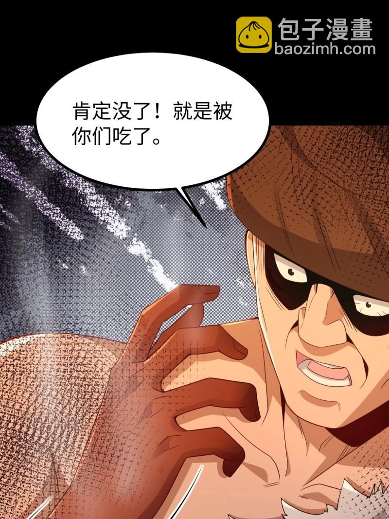 第141话 135(1/2)-第138话