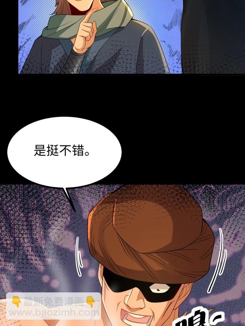 第141话 135(1/2)-第138话