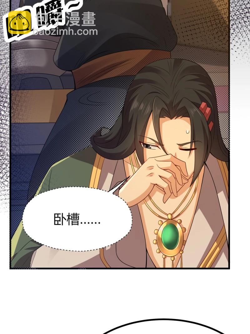 第141话 135(1/2)-第138话