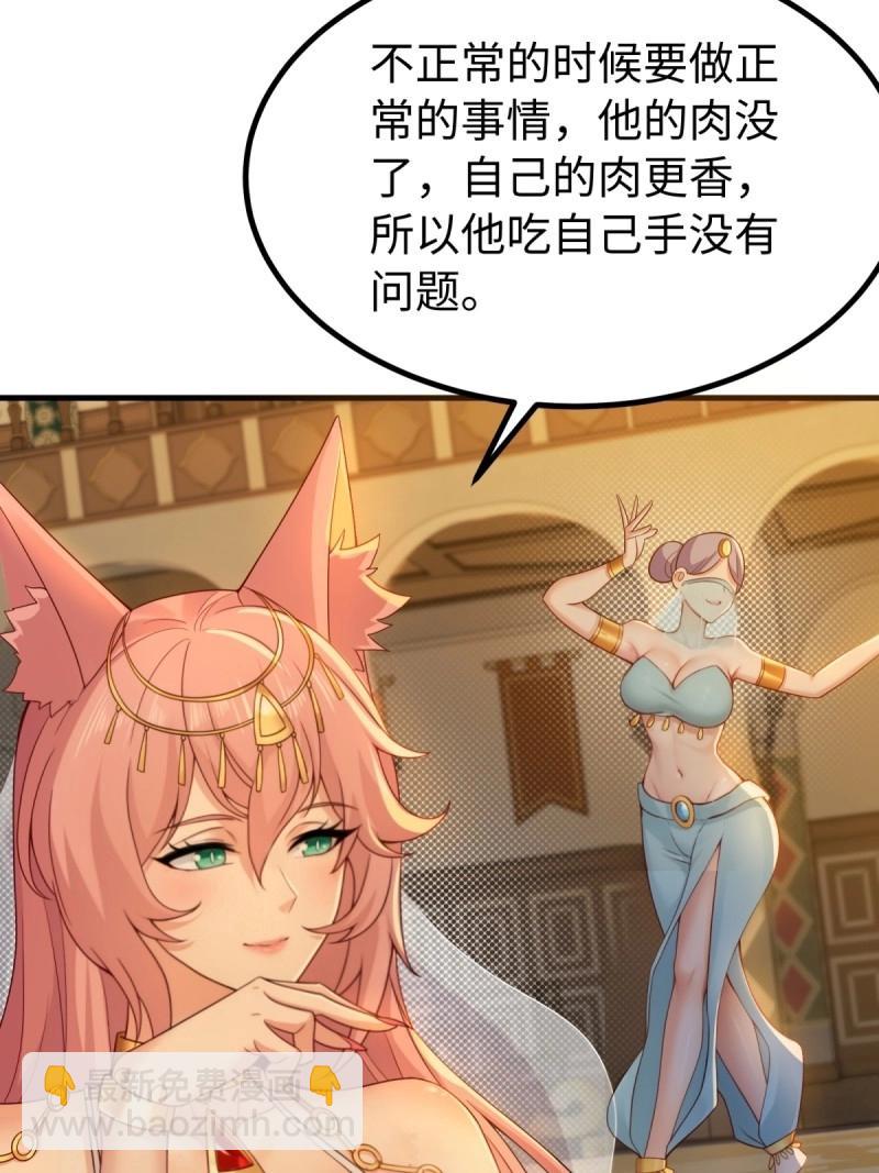 第141话 135(1/2)-第138话