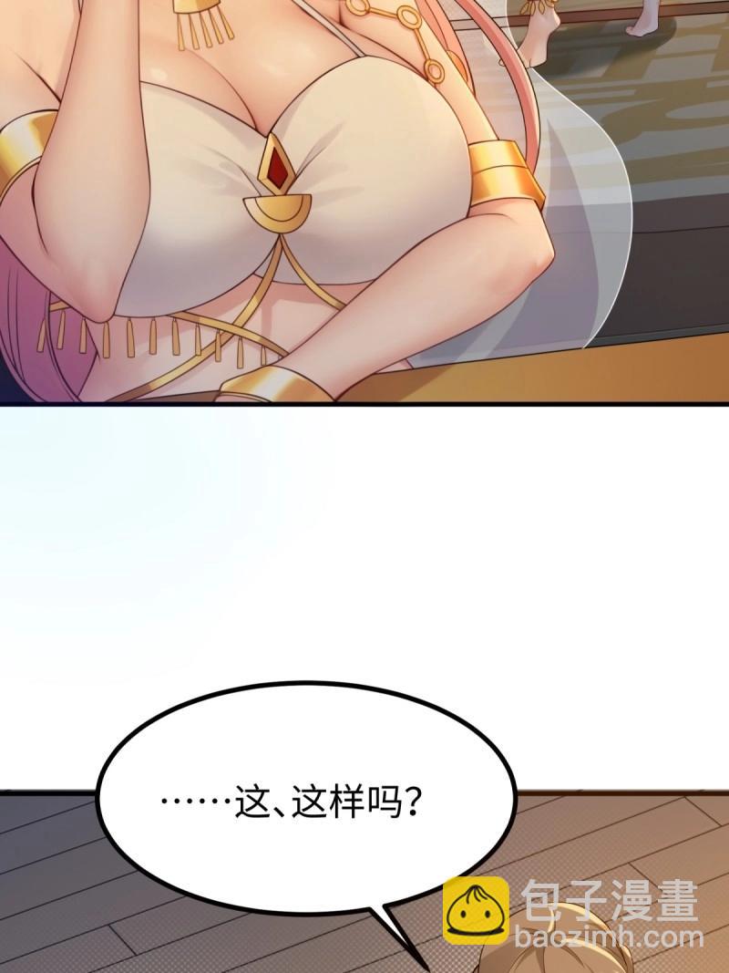 第141话 135(1/2)-第138话