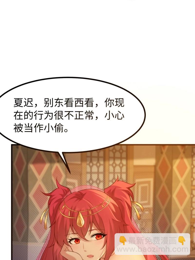 第141话 135(1/2)-第138话