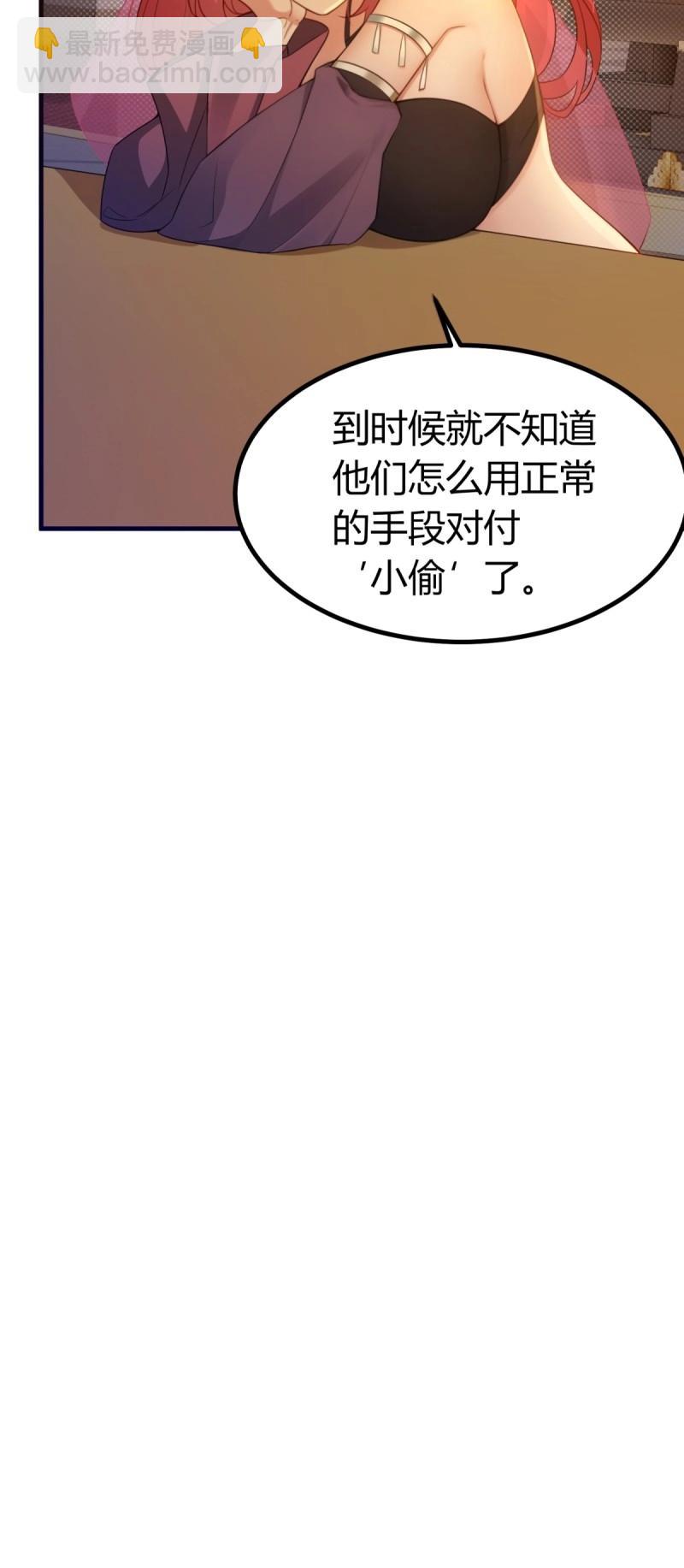 第141话 135(1/2)-第138话