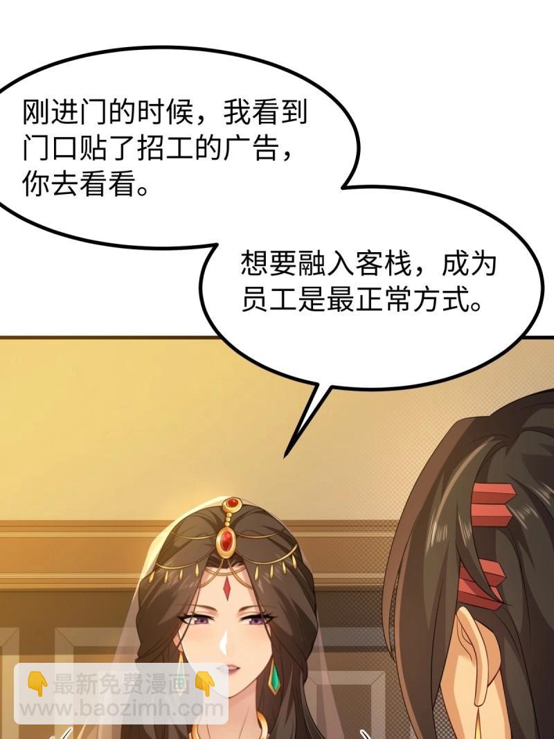 第141话 135(1/2)-第138话