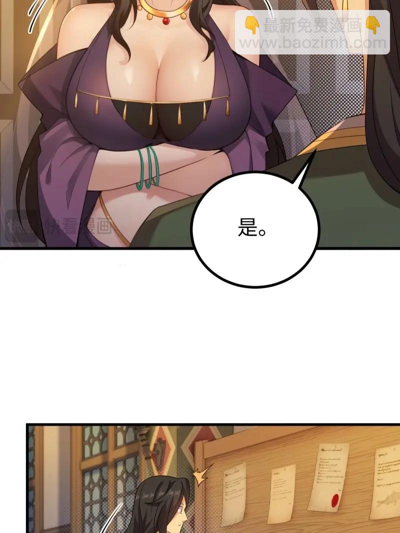 第141话 135(1/2)-第138话