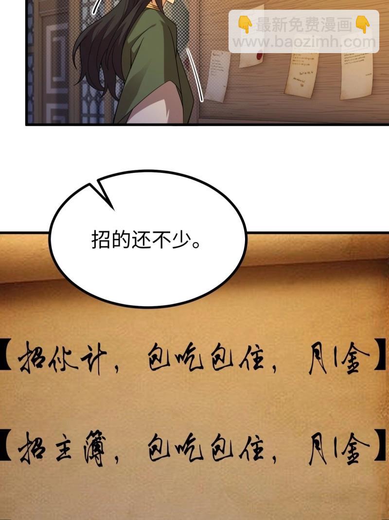 第141话 135(1/2)-第138话